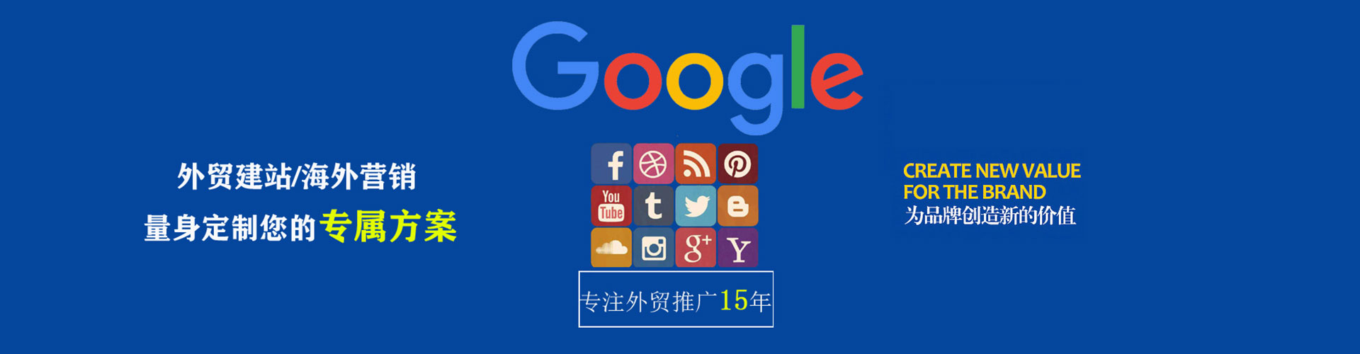 塔城信息流平台