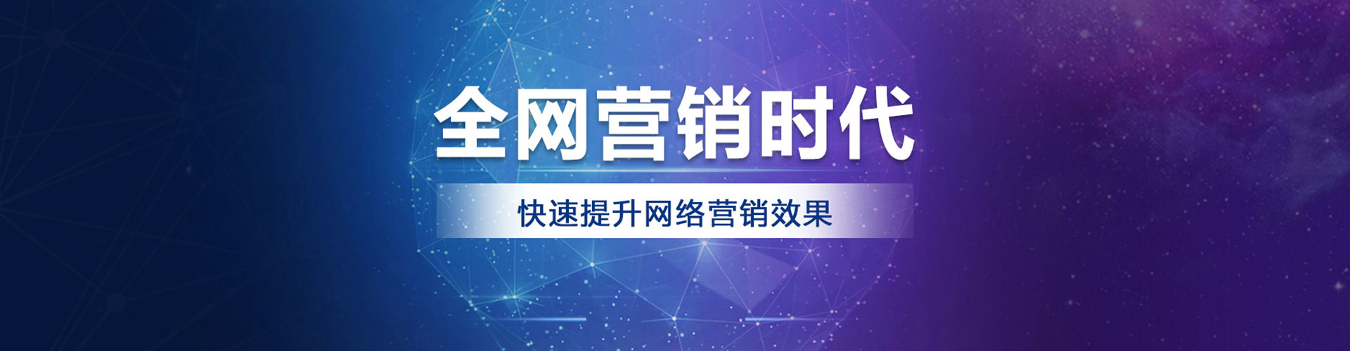 塔城百度竞价推广