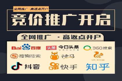 案例研究：SEM竞价培训如何提高广告点击率
