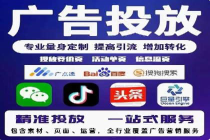 行业新秀的SEM托管代运营之路